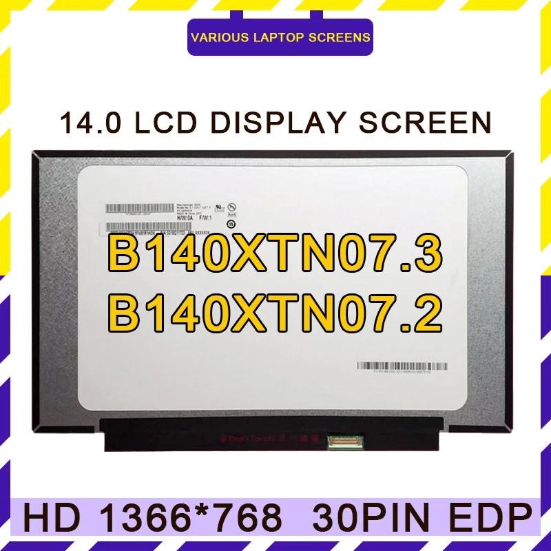 14.0 Ʈ LED ũ LCD Ʈ ÷, B140XTN07.3 г ü, B140XTN07.2, B140XTN07 1366x768 EDP 30 